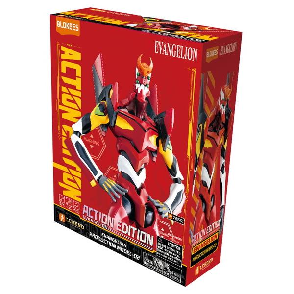 童友社 ヱヴァンゲリヲン新劇場版 エヴァンゲリオン弐号機 アクション