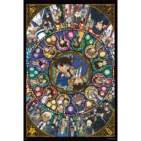 ジグソーパズル 1000ピース オールスターシンフォニー 50×75cm 12-705s