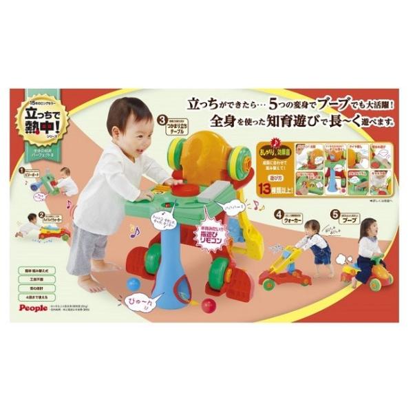 全身の知育パーフェクトII 送料無料 : トイスタジアムYahoo!店 - 通販