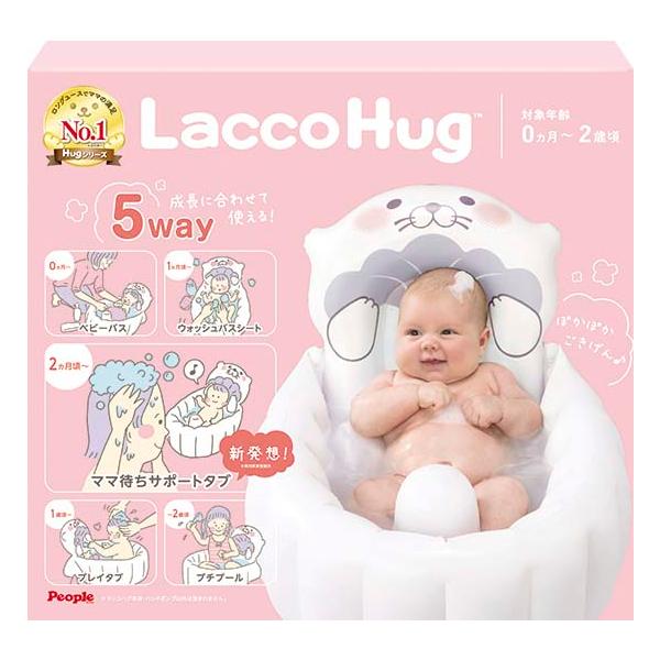お風呂育児をサポート ラッコハグ 対象年齢 0か月以上 ベビーバス 送料無料 トイスタジアムyahoo 店 通販 Yahoo ショッピング