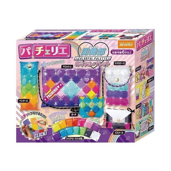 ☆【パチェリエオリジナルパーツのおまけ付き】 パチェリエ 開発部