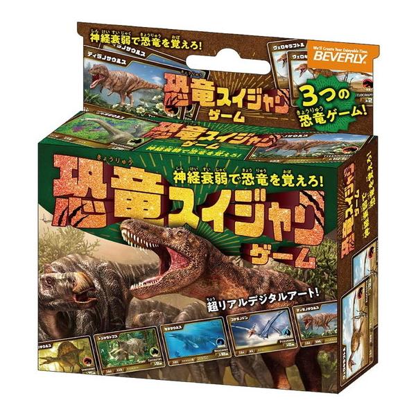 恐竜スイジャクゲーム カードゲーム TRA-083 定形外郵便送料無料