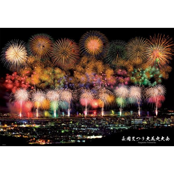 ジグソーパズル 1000ピース 長岡まつり 大花火大会 49×72cm 1000-092