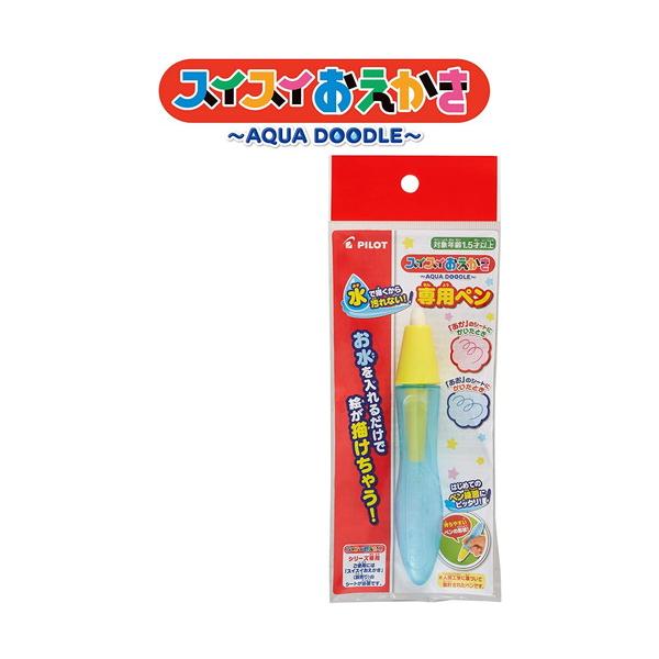 他サイト： スイスイおえかき　専用ペン　ネコポス送料無料の商品画像