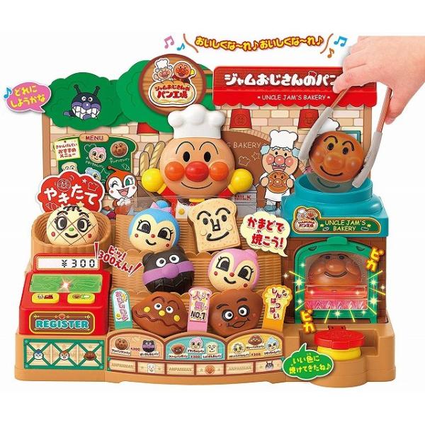 アンパンマン かまどでやこう♪ ジャムおじさんのやきたてパン工場DX アンパンマン かまどでやこう♪ ジャムおじさんのやきたてパン工場DX