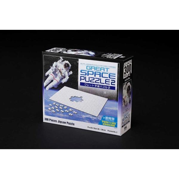 JAXAの宇宙飛行士試験に使われたとされる「ホワイトパズル」をイメージしています。辛抱強く取り組めば完成させることは出来るかと思いますが、時間制限を設けるなどゲーム性を高めても面白いと思いますし、メッセージを書いてギフトにしても一風変わった...