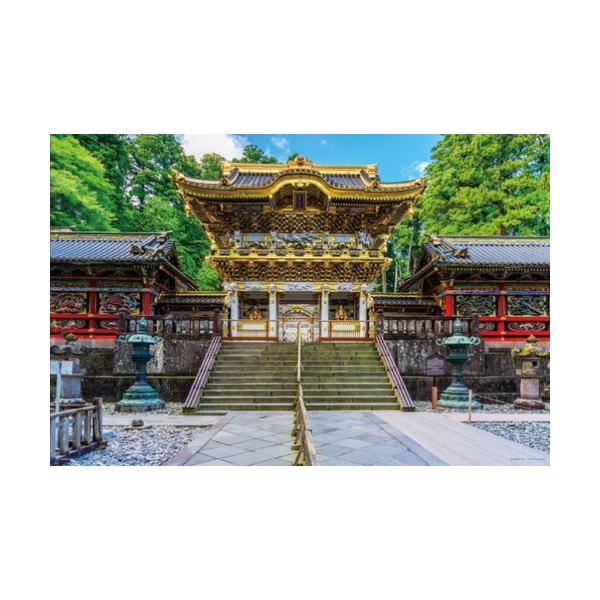 ジグソーパズル 1000ピース 金色の社寺・東照宮陽明門（栃木）50×75cm 10-1430 送料無料