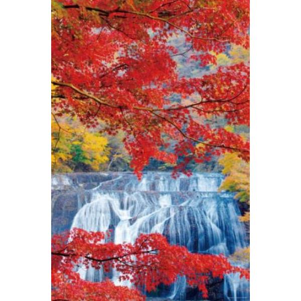 ジグソーパズル 1000ピース 紅葉かかる袋田の滝（茨城）50×75cm 10-1470 送料無料
