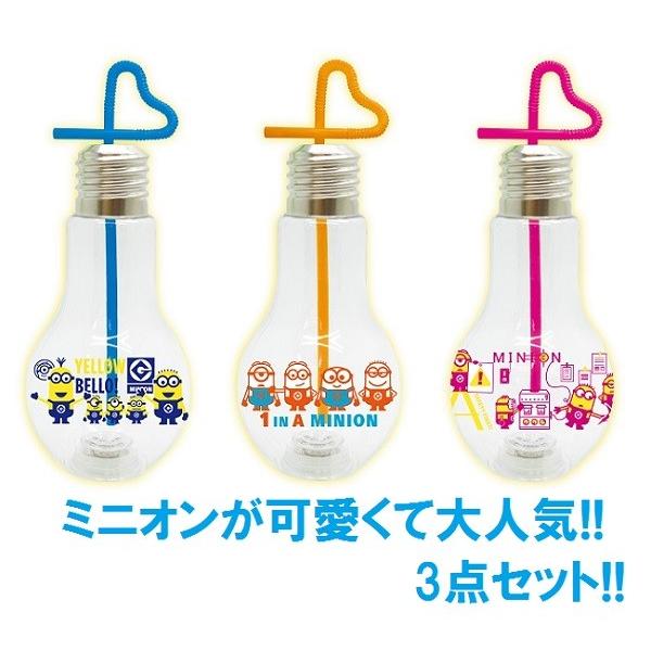 ミニオン 光る電球ボトル 3種類セット 500ｍｌ 高さ約17 Cm Buyee Buyee 日本の通販商品 オークションの代理入札 代理購入