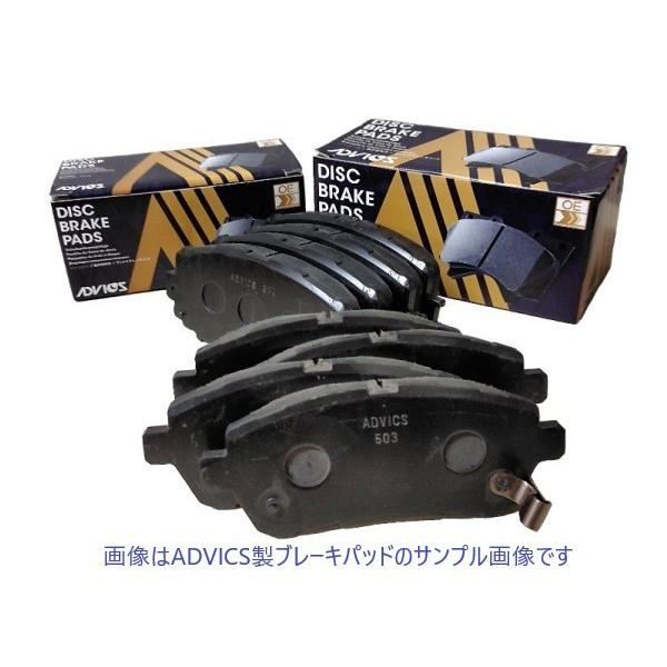 前後ブレーキパッド クラウン GRS204 1台分セット アドヴィックス製