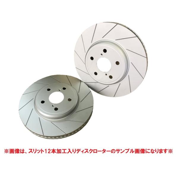 �u���[�L���[�^�[ �X���b�g���[�^�[�@�J���� SV32 SV33�@���A�X���b�g12�{���H�f�B�X�N �@�i��PD3153178SL12