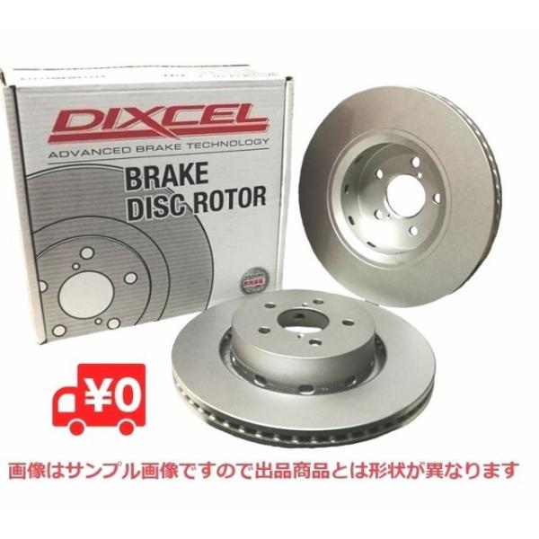 DIXCEL BRAKE DISC ROTOR PD Type リア用 アウディ A1 8XCAXXCPT