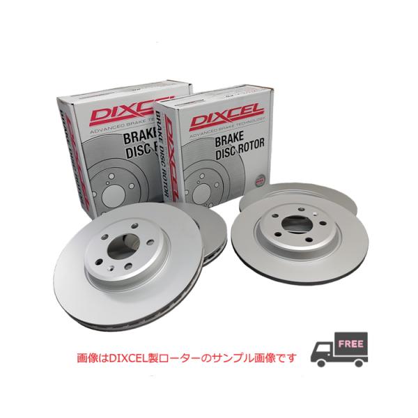 DIXCEL ブレーキローター 前後1台分セット BMW ミニ MINI (R56 DIXCEL ブレーキローター 前後1台分セット BMW ミニ MINI (R56
