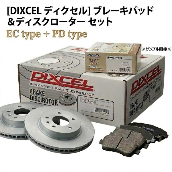 ブレーキパッド ブレーキディスクローター  ダイハツ THOR トール M910S 16/11〜20/08 DIXCEL ディクセル PD3818037S EC