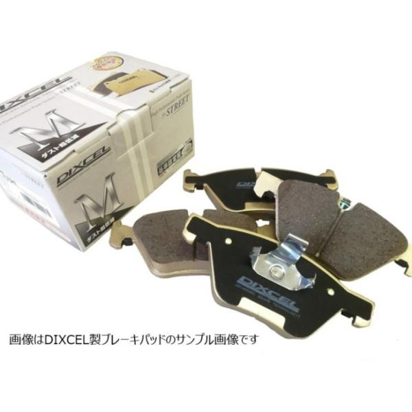 ブレーキパッド 超低ダスト BMW F30 3B20 12/04〜 フロントセット DIXCEL ディクセル Mタイプ 品番 M-1218978