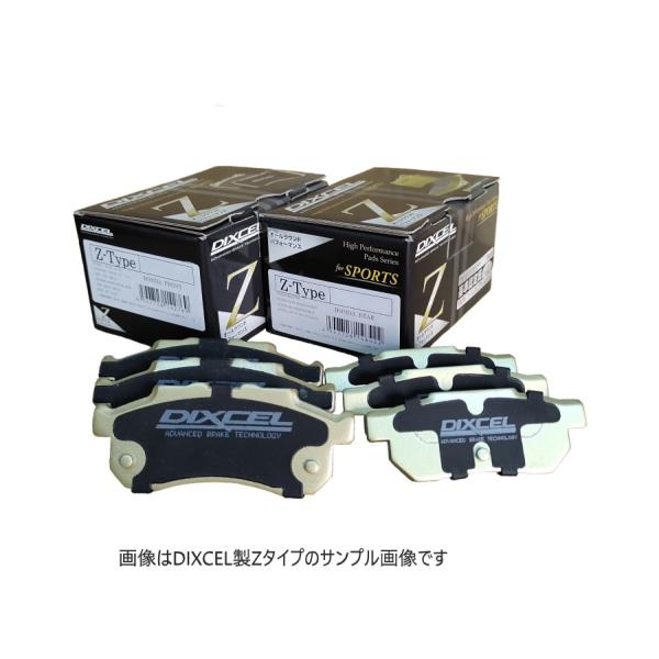 DIXCEL Z ブレーキパッド フロント側 F20 120i 1A16 Z-1218568