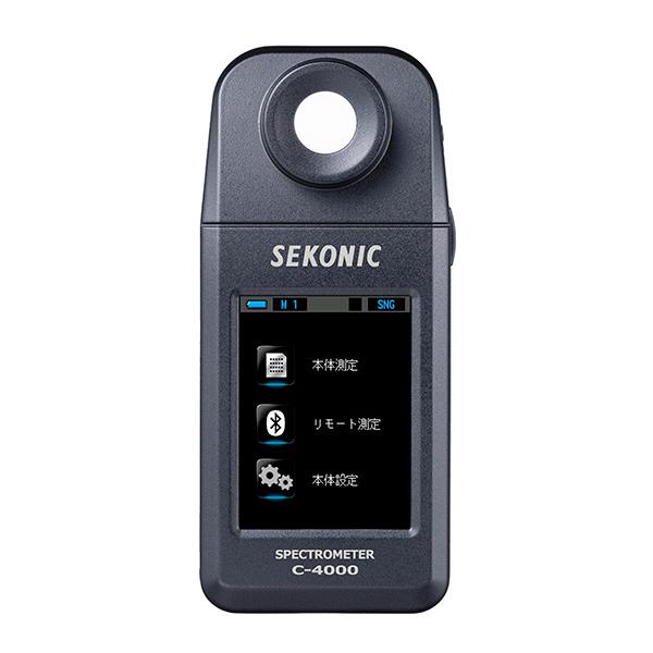セコニック SEKONIC スペクトロマスター C-4000 : 写真プロ機材 セコニック SEKONIC スペクトロマスター C-4000 : 写真プロ機材