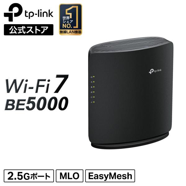 [Release date: December 1, 2025]デュアルバンドWi-Fi 7：最大5Gbpsの高速接続を実現します。12.5Gの有線接続：2.5Gbps WANポート×1・2.5Gbps LANポート×1・1Gbps LAN...