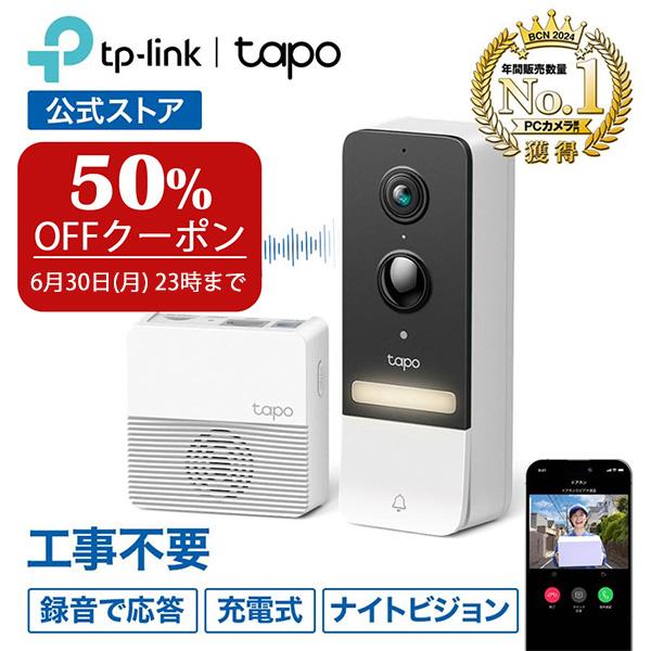 TP-Link インターホン カメラ付き 工事不要 500万超高画素 TP-Link インターホン カメラ付き 工事不要 500万超高画素