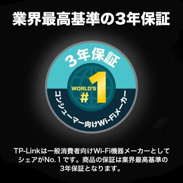 Wifiルーター 無線lanルーター 1750mbpsワイファイ ルーター Times紙絶賛 Usbポート Wifiルーター Archer C7 V5最新モデル リニューアル新発売 Buyee Buyee Japanese Proxy Service Buy From Japan Bot Online