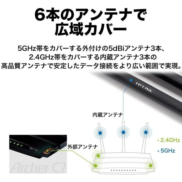 Wifiルーター 無線lanルーター 1750mbpsワイファイ ルーター Times紙絶賛 Usbポート Wifiルーター Archer C7 V5最新モデル リニューアル新発売 Buyee Buyee Japanese Proxy Service Buy From Japan Bot Online