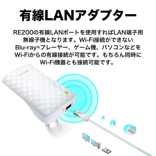 価格 Com年度銀賞商品 Wifi 中継器433 300mbps無線lan中継機 Re0tp Link 11ac N G対応 3年保証中継器 ルーター信号を拡張 Buyee Buyee Japanese Proxy Service Buy From Japan Bot Online