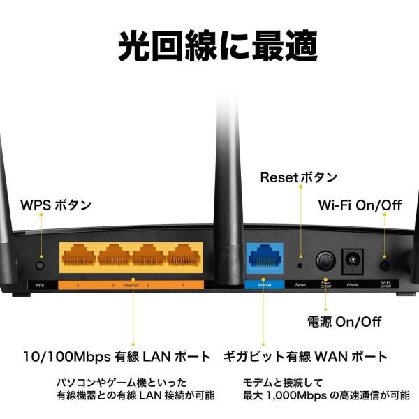 Wifiルーター タイムセール クーポン 日本限定 無線lanルーター 無線ルーター 867 300mbps 11acデュアルバンドギガ Wi Fiルーターarcher C55 Ac10 Buyee Buyee 日本の通販商品 オークションの代理入札 代理購入
