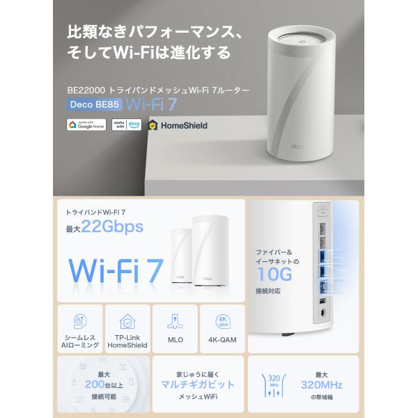 tplink_9760129044439_1_d_20250328103514