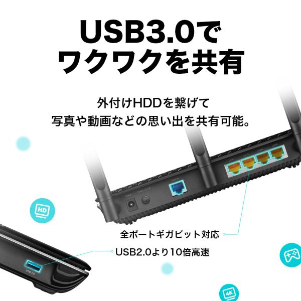 テレワークお勧め 1733mbps 800mbps無線lan ルーターarcher A10 Pro Wifiルーター Mu Mimo ビームフォーミング ギガビット 高速ipv6に対応usb3 0 3年保証 Buyee Buyee Japanese Proxy Service Buy From Japan Bot Online