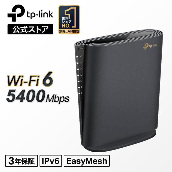 [特徴] Wi-Fi6 対応、4804Mbps+574Mbps対応のWi-Fiルーター。[WiFi6 CPU] 強力なCPUを搭載しており、安定的なWi-Fiを共有[OneMesh対応] TP-Link OneMeshに対応[接続台数80+...