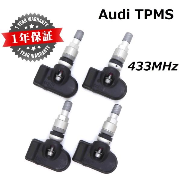 【アウディ用TPMS】並行車専用 433MHz 純正互換品 1台分 新品 空気圧センサー A4 A6 A8 R8 RS4 RS6 RS7 Q7 S8 AUDI エアーモニタリング バルブ