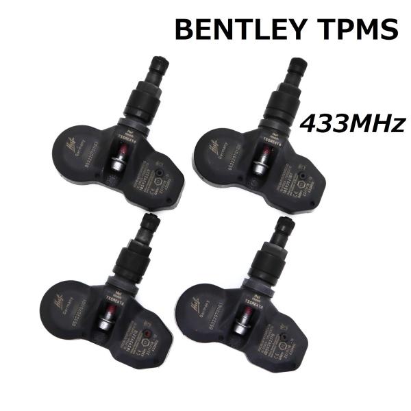 【ベントレー 純正同等品】 並行車専用 433MHz 1台分 新品 TPMS 空気圧センサー フライングスパー コンチネンタルGT ミュルザンヌ ブラックバルブ BENTLEY