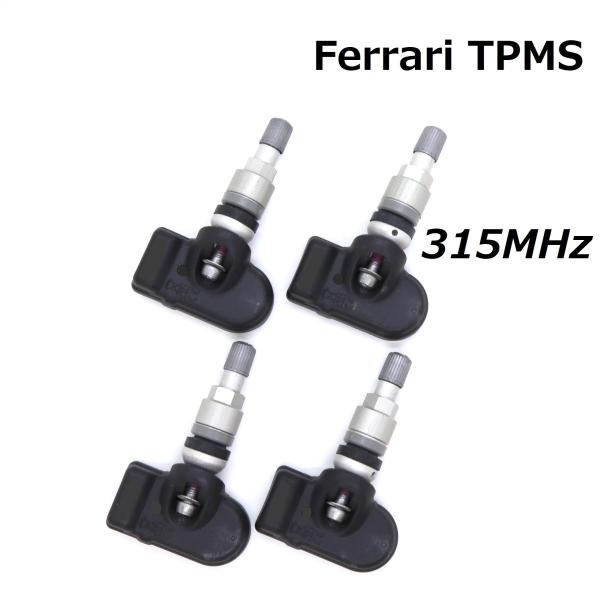 【Ferrari用TPMS】 正規D車専用 315MHz 純正互換品 新品 1台分4個セット TPMS 空気圧センサー 458 488 F12 FF カリフォルニア ラフェラーリ