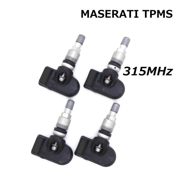 【MASERATI用TPMS】 正規D車専用 315MHz 純正互換品 新品 1台分4個セット TPMS 空気圧センサー グランツーリスモ グランカブリオ クア