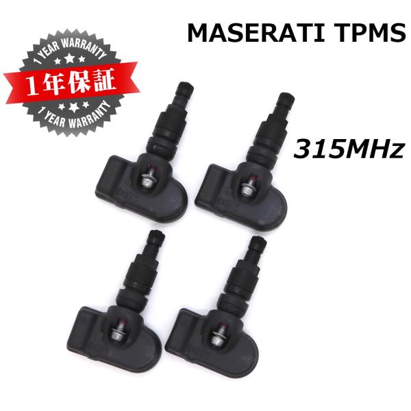 【MASERATI用TPMS】 正規D車専用 315MHz 新品 純正互換品 1台分4個セット 空気圧センサー ギブリ レヴァンテ クアトロポルテ エアーモニタリング ブラックバルブ