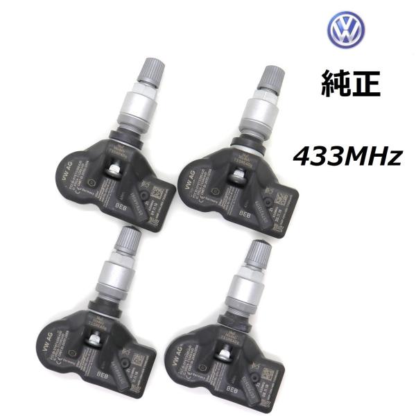 かわいい！ 純正互換品 正規D車専用 315MHz 1台分4個セット 新品 TPMS