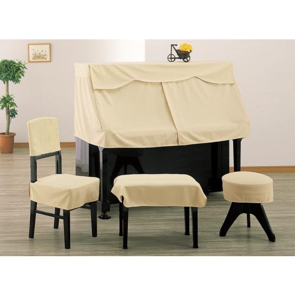 ピアノカバー　ピアノ椅子カバーセット 楽天市場】ピアノカバー 3点セット ピアノカバー キーボード