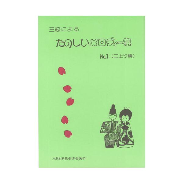 tpmusic_nbksha001