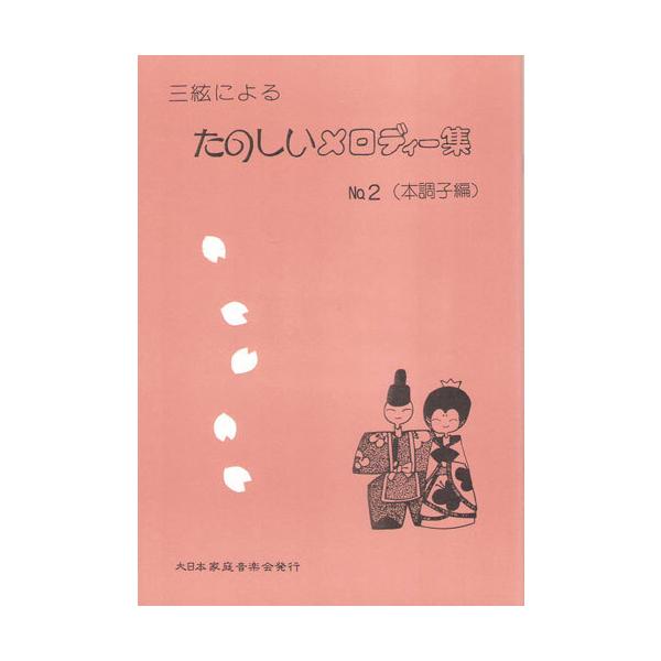 tpmusic_nbksha001b