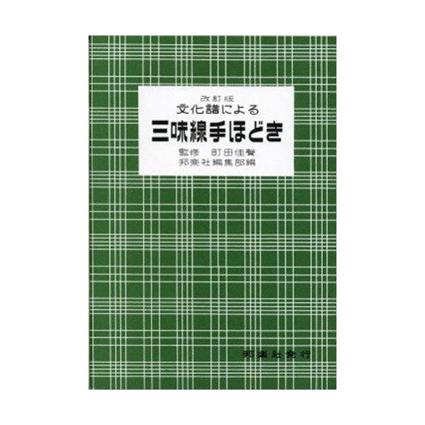 tpmusic_nbksha002