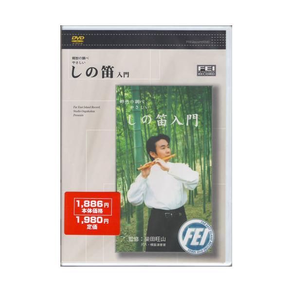 tpmusic_ndvwa002