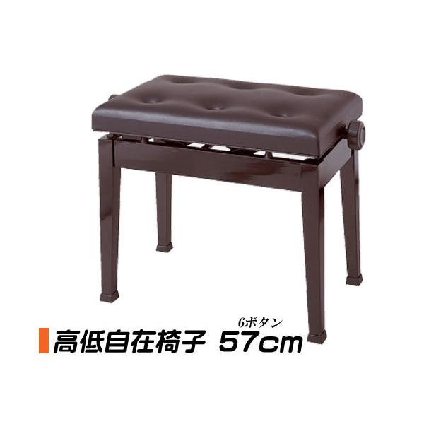 ITOMASA イトマサ　ピアノ高低椅子 AE ブラック　指詰め防止　6つボタン ITOMASA イトマサ ピアノ高低椅子 AE ブラック 指詰め防止 6つ