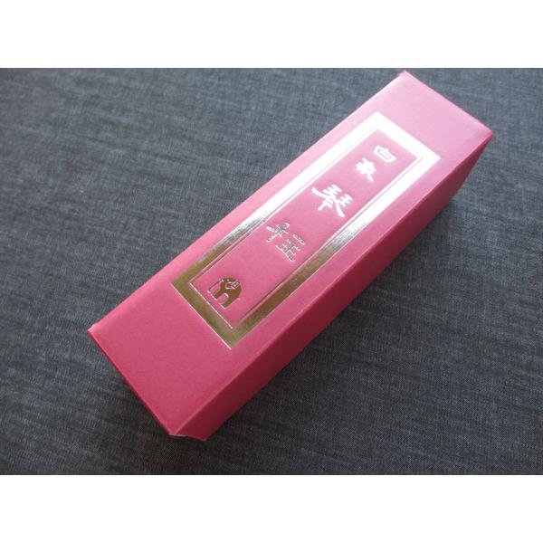 13絃 お箏(お琴)用 白象 箏柱(琴柱)セット 応龍(高砂) 良質音色 超高