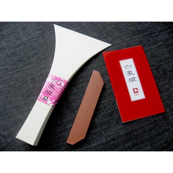 三味線撥(三味線バチ) 白象 長唄用 【大】 開き110mm 練習用