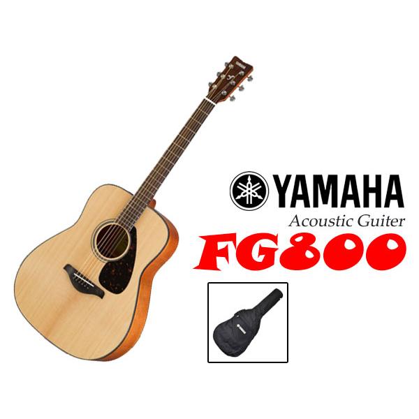 1台限定】YAMAHA ヤマハ アコースティックギターFG800 NT 2点セット