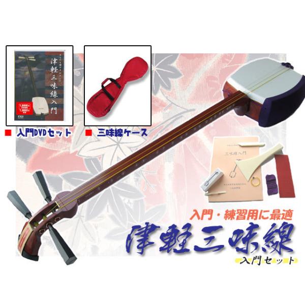 【美品】花梨 太棹 三味線 ケース付 津軽三味線 津軽三味線 ST-1 総花梨製 背負い可能なソフトケース(エンジ色) 他11点