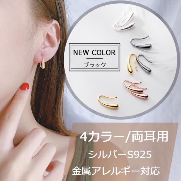 シルバー925 Sterling ティアドロップピアス/軽研磨仕上げ/両耳 シルバー925 Sterling ティアドロップピアス/軽研磨仕上げ/両耳