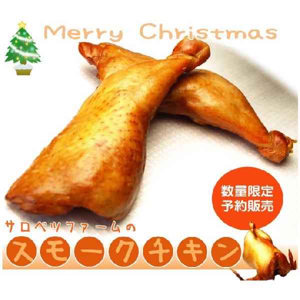 限定１００本 クリスマス限定 黄金色に輝く 完全手作りのこだわりスモークチキンレッグ Wrsa Sp02 北海道かに スイーツ てっぺん 通販 Yahoo ショッピング