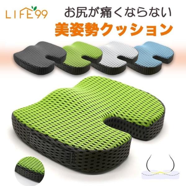 tpsi-store_ucushion
