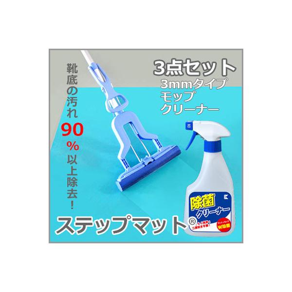 GNV[ Xebv}bg@3_Zbg^3mm 900×600 u[O[ MAT3-0906SET